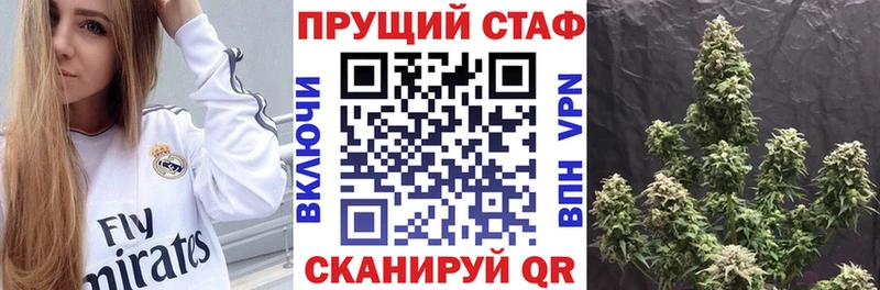 Названия наркотиков Чадан Cocaine A-PVP Гашиш Конопля Мефедрон