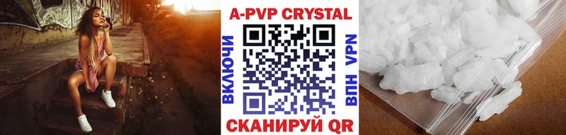 МЕГА ССЫЛКА  Чадан  Alpha PVP Соль 
