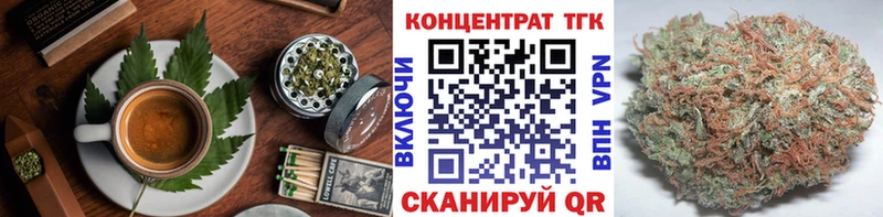 Печенье с ТГК конопля  Чадан 