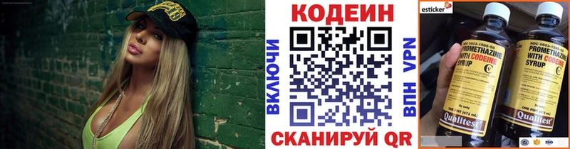 дарк нет состав  Чадан  Codein Purple Drank  хочу наркоту 