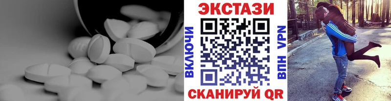 что такое   Чадан  ЭКСТАЗИ MDMA 