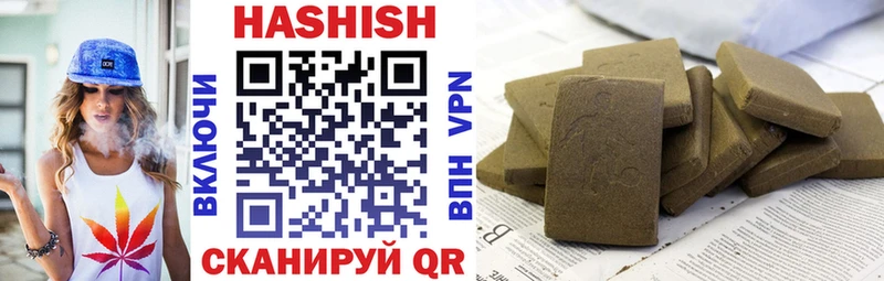 ГАШ 40% ТГК  Чадан 