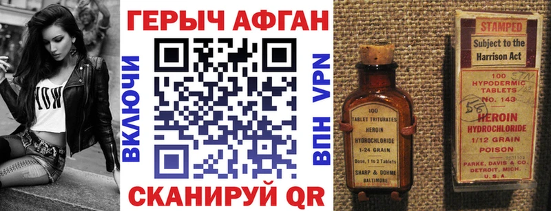 МЕГА ССЫЛКА  Чадан  ГЕРОИН VHQ 