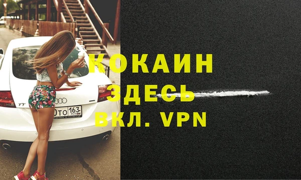 MDMA Армянск