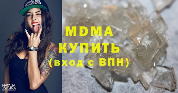 mix Арсеньев
