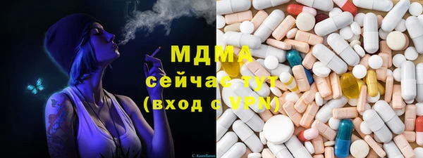 mix Арсеньев