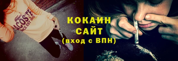 MDMA Армянск