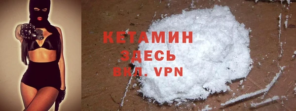 кокаин VHQ Алексин