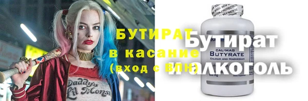 кокаин VHQ Алексин