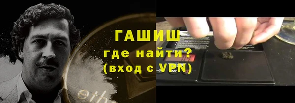 MDMA Армянск