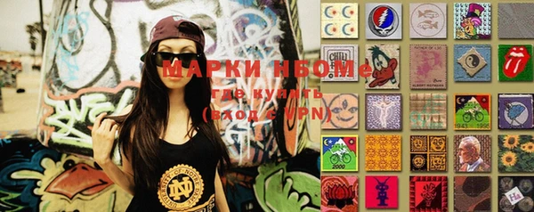 MDMA Армянск