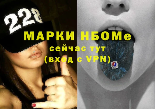 мескалин Аркадак