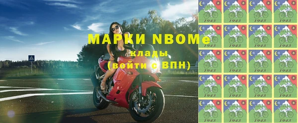 кристаллы Алексеевка