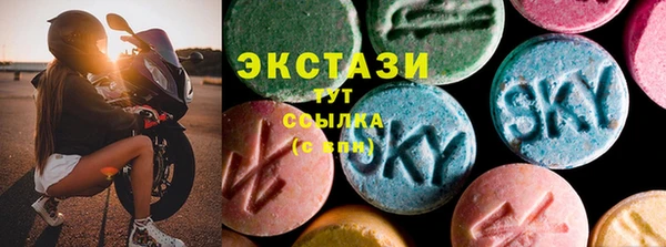 MDMA Армянск