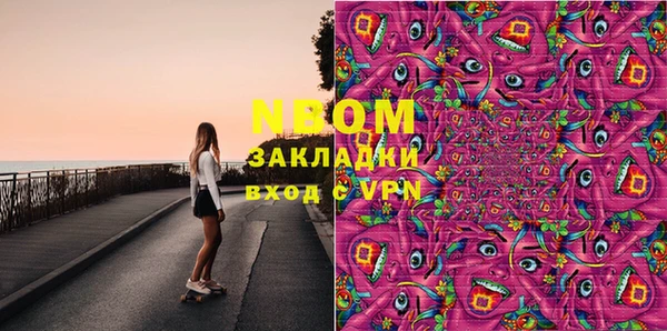 кристаллы Алексеевка