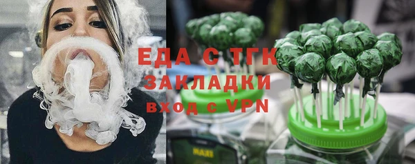 ПСИЛОЦИБИНОВЫЕ ГРИБЫ Алзамай