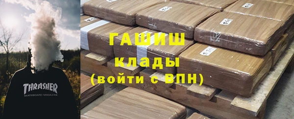 кристаллы Алексеевка