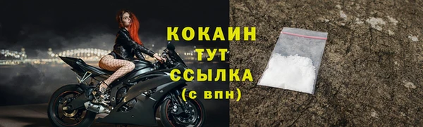 кокаин VHQ Алексин