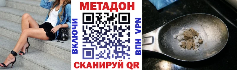 закладки  Чадан  МЕТАДОН белоснежный 