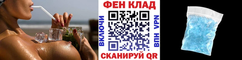 гидра tor  Чадан  нарко площадка наркотические препараты  как найти закладки  Первитин винт 