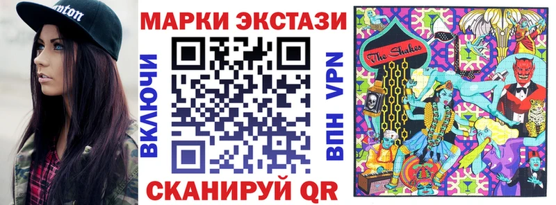 Марки N-bome 1500мкг  Чадан 