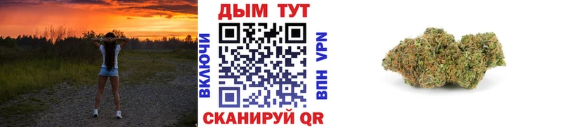 hydra ТОР  Чадан  Шишки марихуана AK-47 